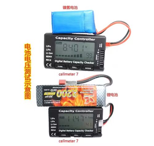 cellmeter7/1-7S电池电显测试仪