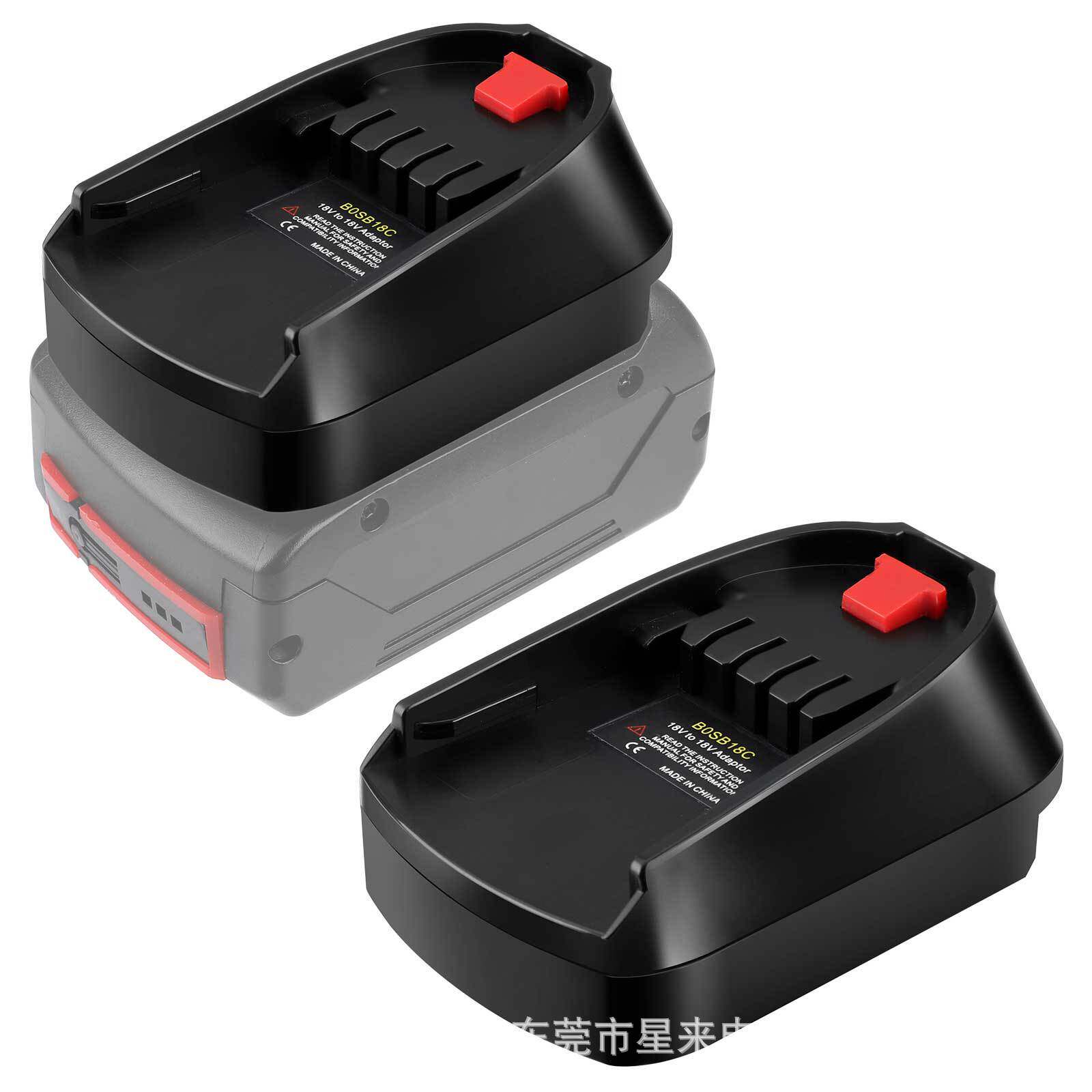 适用博世B款14.4v/18v锂电池转博世c款工具转接头转换器ADAPTER