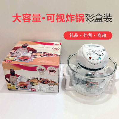 跨境外贸欧规英规110V美规可视空气炸锅halogen oven卤素炉光波炉