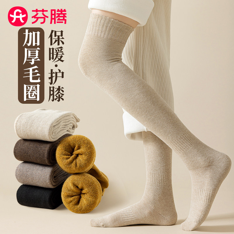 过膝袜子女秋冬季加绒加厚大腿袜保暖毛圈过膝袜套护膝长袜,女士内衣/男士内衣/家居服,长筒袜,淘宝优惠券,粉丝福利购,淘宝优惠卷