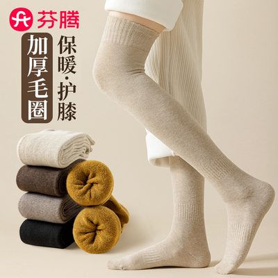 过膝袜子女秋冬季加绒加厚保暖
