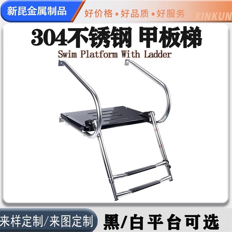 船用下水梯挂式船用隐藏式折叠挂梯登船下水船舱伸缩梯扶手甲板梯