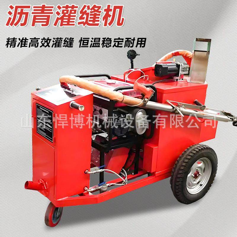 道路养护灌缝机柏油沥青修补料沥青热再生机沥青里面灌缝机,五金/工具,工程/建筑机械,淘宝优惠券,粉丝福利购,淘宝优惠卷
