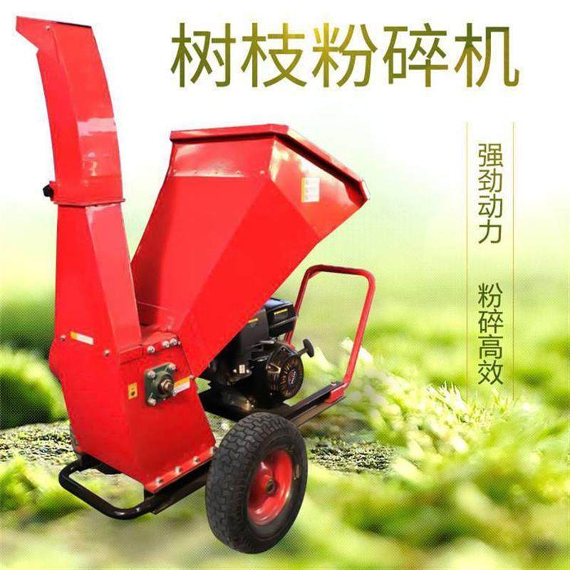 小型可移动式汽油园林碎枝机 山地桃园桃树枝粉碎机 杂木块粉碎机