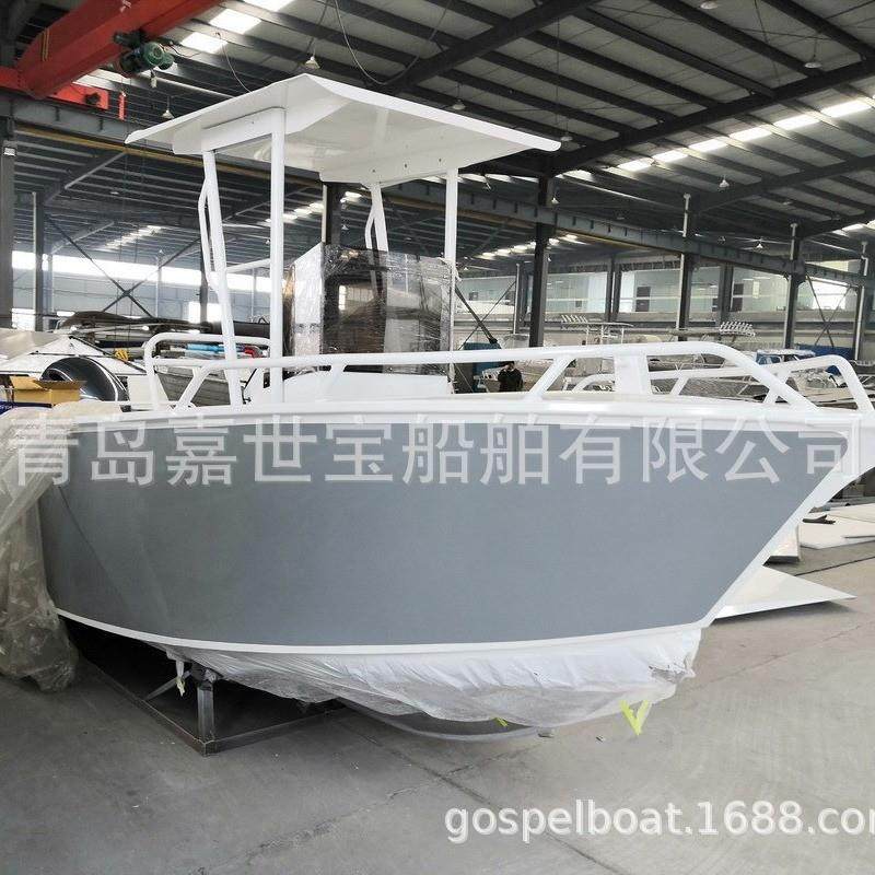 Profishe铝合金钓鱼艇出海海钓忠实好伙伴钓鱼船