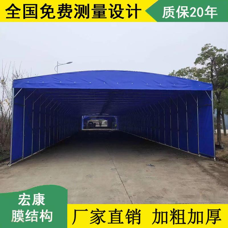 户外移动推拉雨棚大排档折叠帐篷厂房临时仓储遮阳棚活动伸缩雨蓬