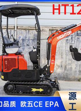 工程小微挖小型挖掘机园林管理小挖机海拓HT12G多功能建筑挖机