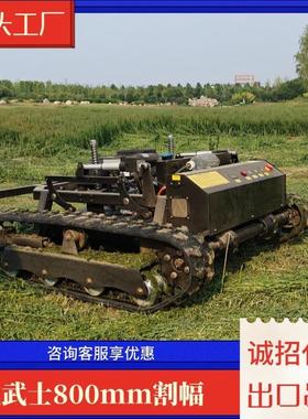 HT800T黑武士割草机大马力工业遥控器新款割草王608cc碎草机