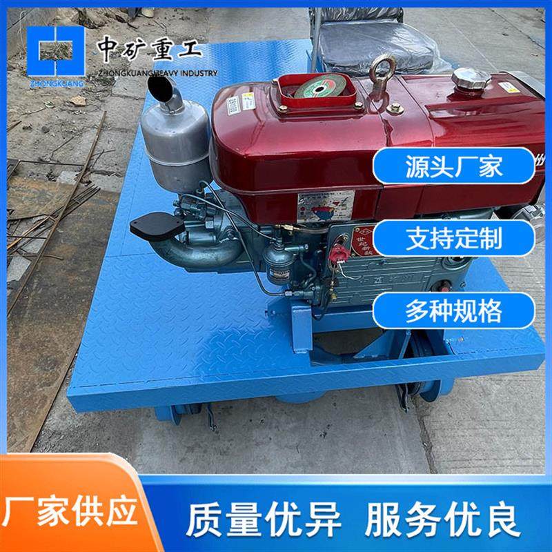 轨道平板车矿业运输车 矿用自卸爬山坡运输车轨道牵引运输机车