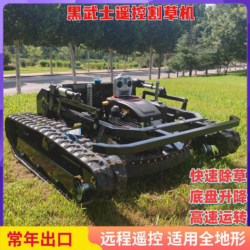 大马力爬坡45度割草遥控剪草割草机 工厂直发履带遥控除草割草机,农机/农具/农膜,割灌机/割草机/油锯,淘宝优惠券,粉丝福利购,淘宝优惠卷