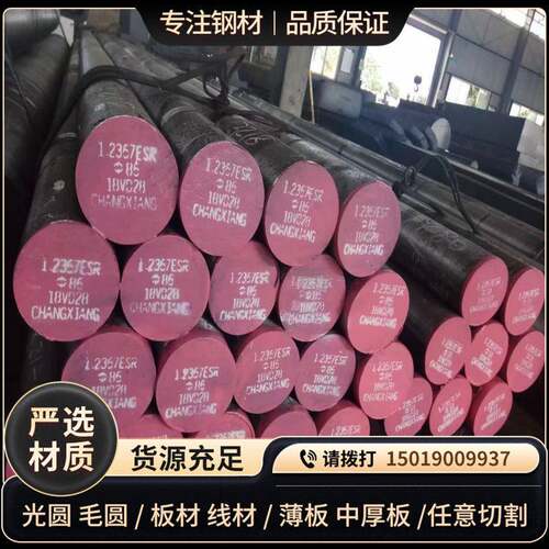 ML08Al冷镦钢盘条 ML08AL圆棒 1.00无缝管 日本SPCC Cr01冷轧板