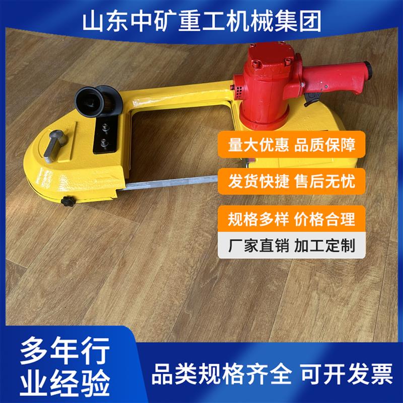 现货供应FDJ-120气动锯轨机带锯 操作简单便携式矿用气动带锯
