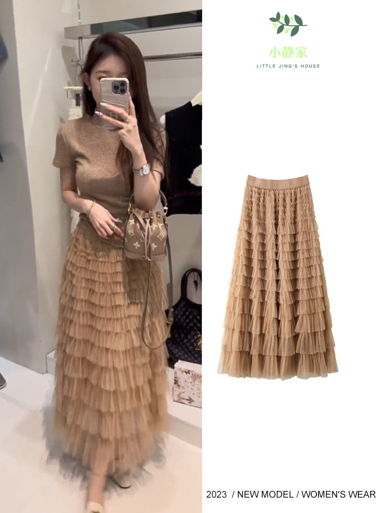 法式高腰卡其色网纱层层蛋糕裙女