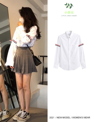 白色袖子拼接条纹衬衫女2025秋季新款韩版小众宽松长袖织带衬衣潮