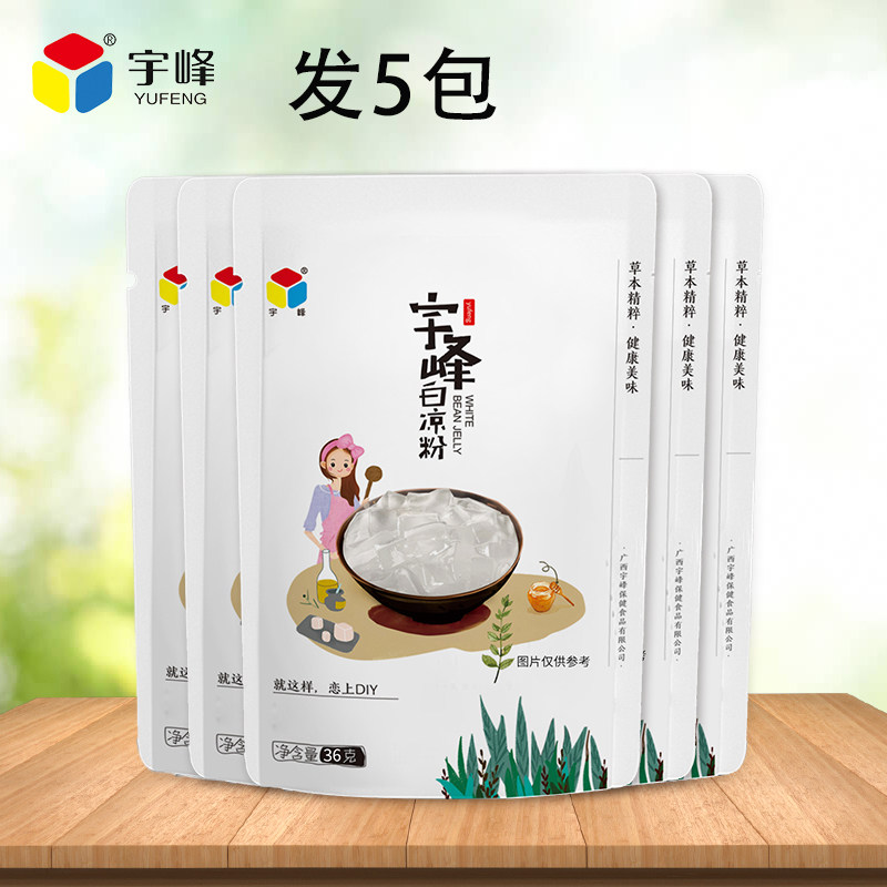 宇峰白凉粉儿果冻食用粉透明果冻粉专用粉自制家用小包装36克*5袋|msdalam kategori kopi/oatmeal/Dibancuh ke dalam teh, makanan Fenfen semula jadi - dari Buy2taobao.com untuk memberikan perkhidmatan ejen Taobao profesional membeli