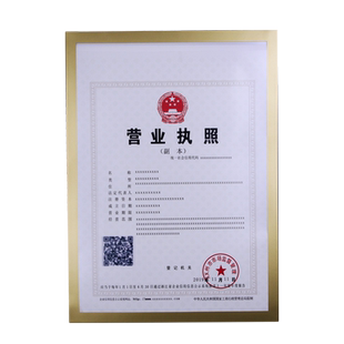 新版营业执照保护套正副本a3贴墙免打孔磁性贴软胶a4PVC卡套收纳文件袋挂墙通用正本装证件证照框