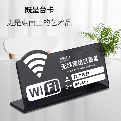 墨高科亚克力台卡展示牌