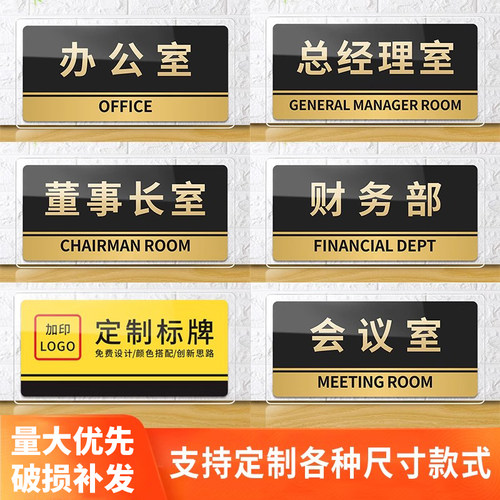 透明边框墨高科亚克力材质