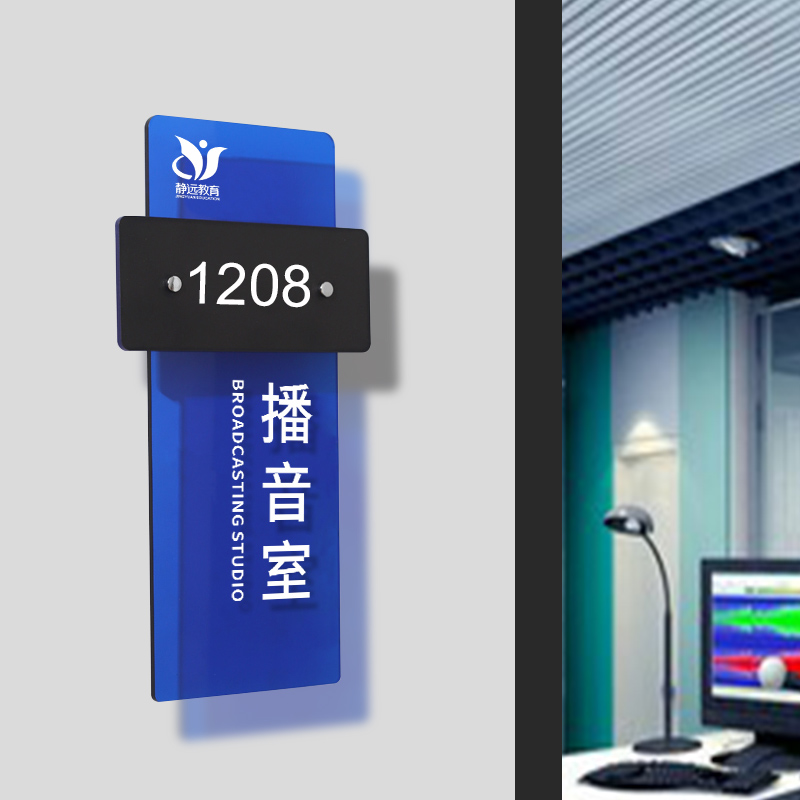 越彩广告亚克力标牌材质