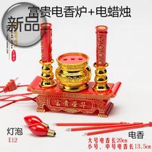 电香炉插电室内供佛灯电子供蜡烛台1