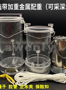 采水器有机玻璃水质采样器不锈钢深水污水采集器取样桶1L2L2.5L3L