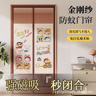 防蚊门帘免打孔易安装 2025新款 魔术贴强吸力磁性纱门遮挡隔断