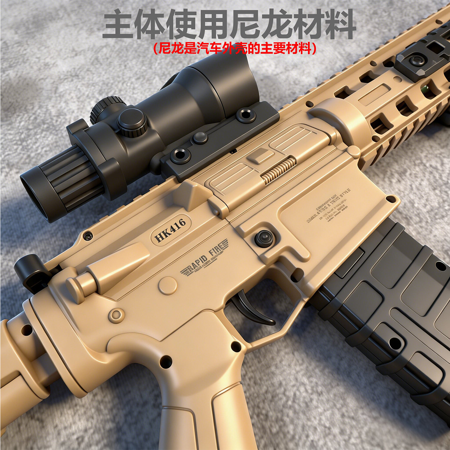 坚锋M416电动连发软弹玩具枪