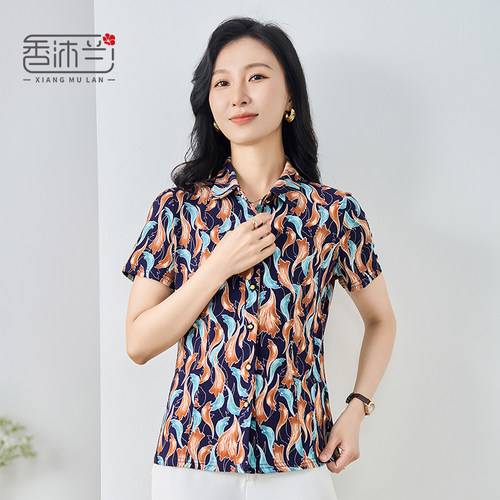 香沐兰夏季女士修身气质款