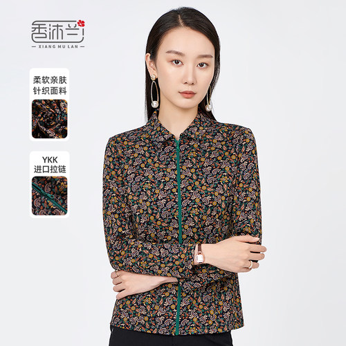 修身显瘦，棉质长袖厚衬衫