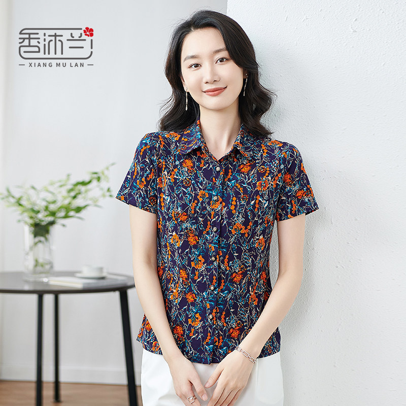 香沐兰2026年夏季短袖衬衫上衣收腰显瘦针织弹力面料大码时尚衬衫