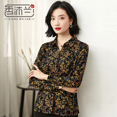衬衫 上衣显瘦厚衬衣气质中老年妈妈碎花长袖 女 大码 香沐兰春秋新款