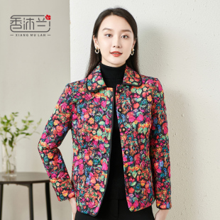 上衣女 香沐兰2024时尚 印花中老年妈妈棉衣外套洋气秋冬款 大码 长袖