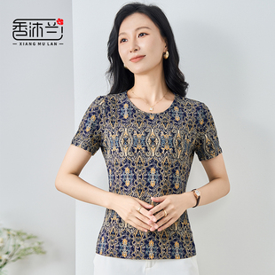 香沐兰2026夏季中年女t恤百搭女装短袖上衣宽松大码妈妈减龄显瘦