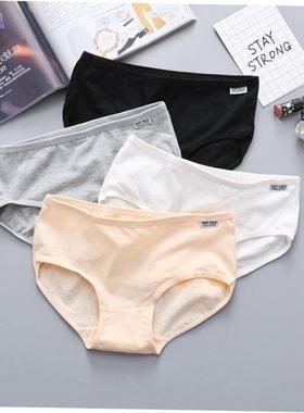Girls underwear women pure cotton Underpants knicker