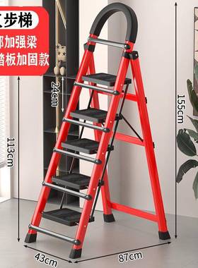 Ladder step stool aluminum alloy step stool homeFBY 折叠梯子