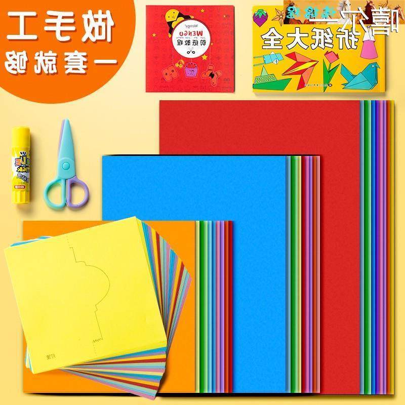 squareorigamp4colt正