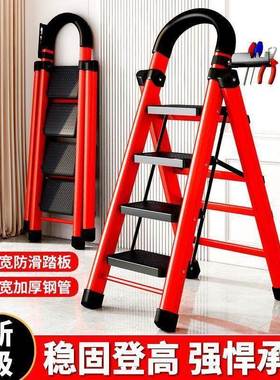 Ladder step stool aluminum alloy step stool home 折叠梯子