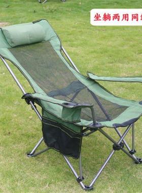 CAMP OUT outdoor picnic chair folding recliner sofa lounger