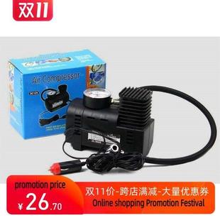 mini 300psi 12v car air compressor tire inflator pump