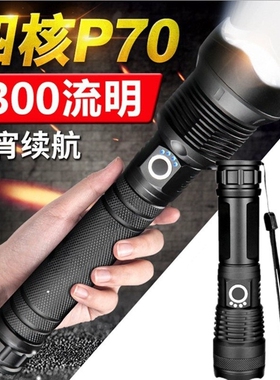5000LM Zoomable XM-L T6 LED Flashlight Torch Light手电筒
