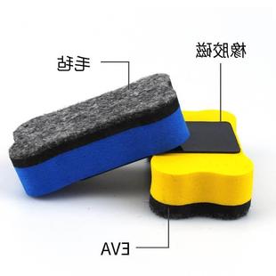 可吸附白板刷毛毡粉笔擦狗骨头EVA磁性白板擦Whiteboard Eraser