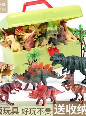 Dinosaur toy children's set soft rubber model 恐龙玩具套装