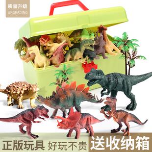 Dinosaur toy children's set soft rubber model 恐龙玩具套装