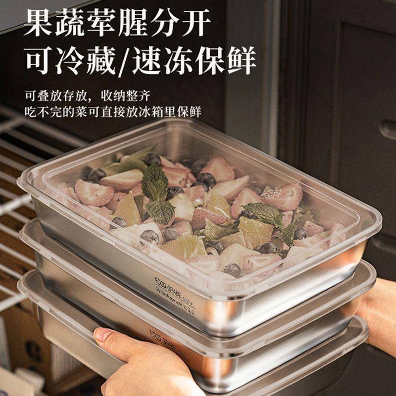 316 Stainless Steel Food Storage Box, Refrigerator Organizer