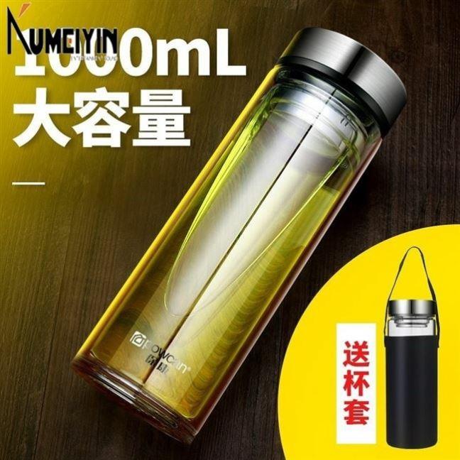 large capacity glass water bottle double-layer 800ml/1000ml