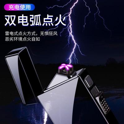 Windproof Gas+Arc Usb Lighter Metal Plasma气电点火器Lighters