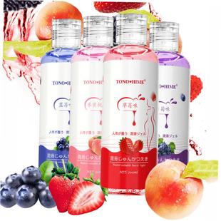 Love Gel Water Lubricant Massage Lube Base Oil Sex