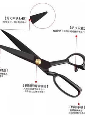 QUALITY UPHOLSTERY TAILOR SCISSORS Fabric Material Shear