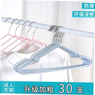 cheap adult kids metal coat dress hangers clothes hanger衣架