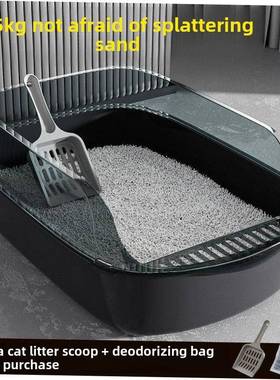 Litter box full semi-encljTt5tEOxosed cat toilet litter box